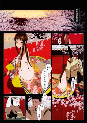 第66頁圖