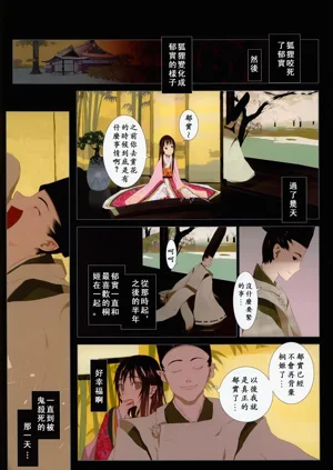 第73頁圖