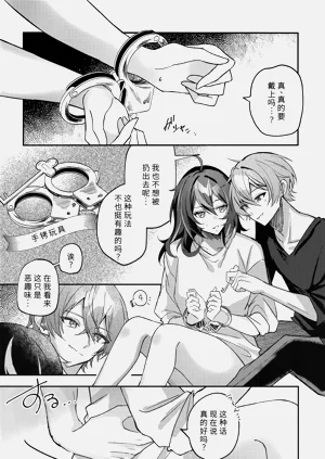 第9頁圖