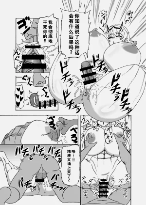 第18頁圖
