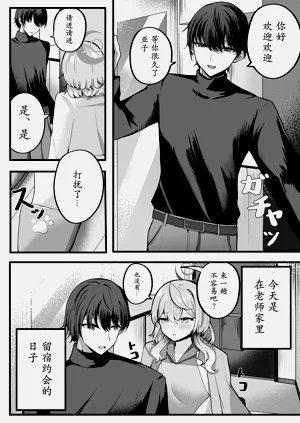 第4頁圖