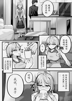 第5頁圖