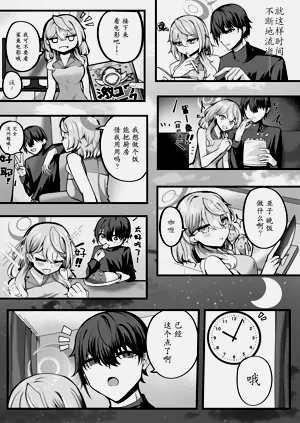 第7頁圖