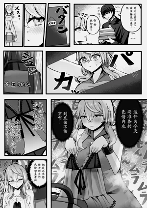 第8頁圖