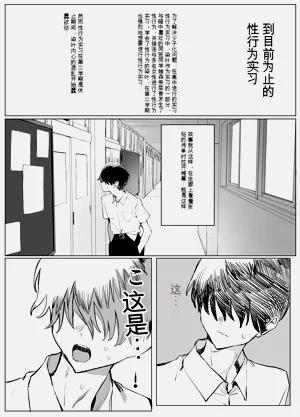 第1页图