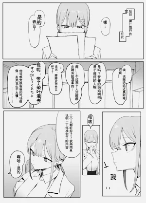 第10页图