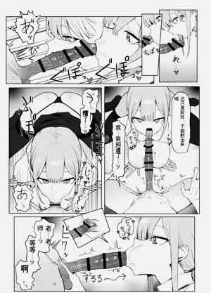 第14页图