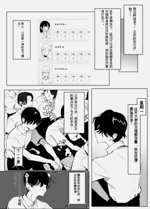 第23页图