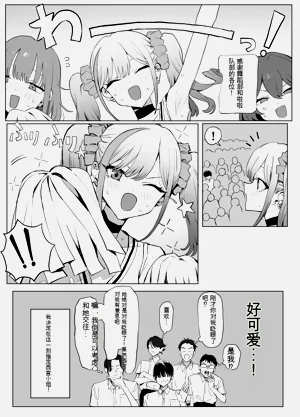 第25页图