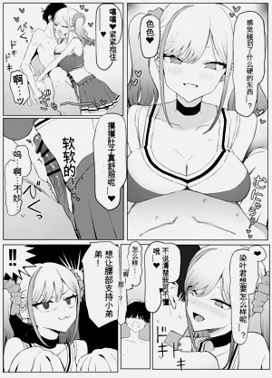 第28页图