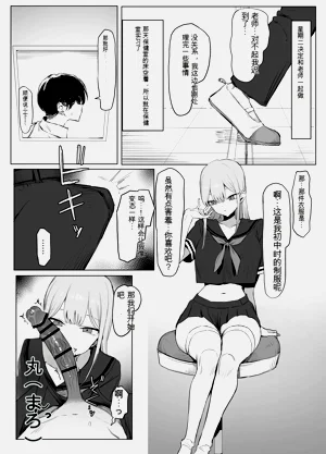 第38页图