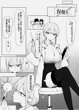 第7页图