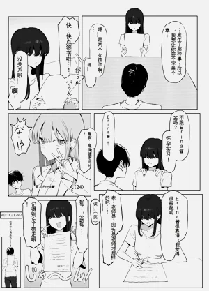 第9页图