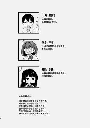 第3頁圖