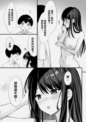 第51頁圖