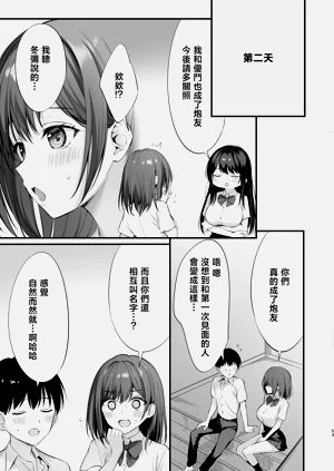 第52頁圖