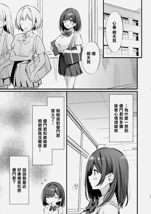第76頁圖
