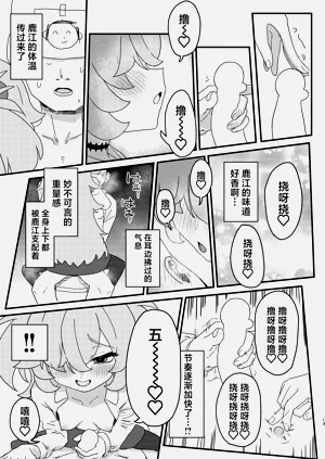 第12頁圖