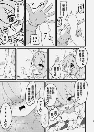 第14頁圖