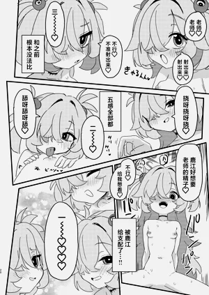 第19頁圖