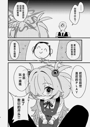 第3頁圖
