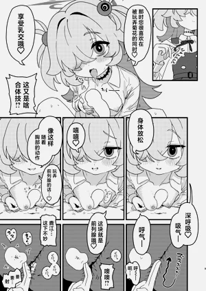 第8頁圖