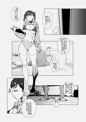 第8頁圖
