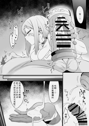 第7页图