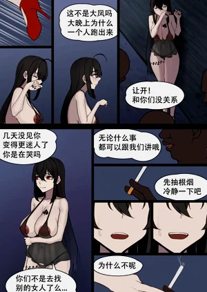 第24頁圖