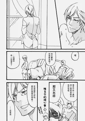 第5页图