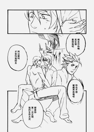 第9页图