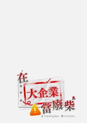 第561頁圖