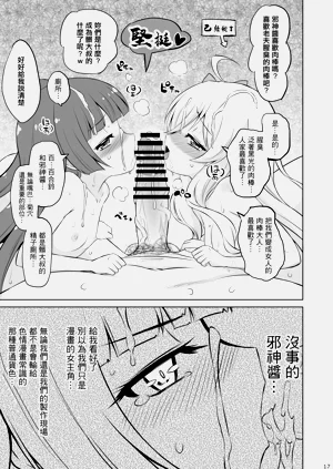 第15頁圖
