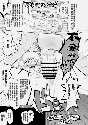 第7頁圖