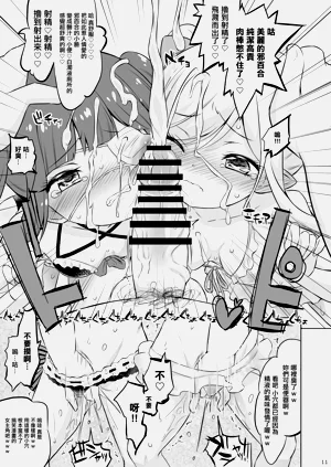 第9頁圖
