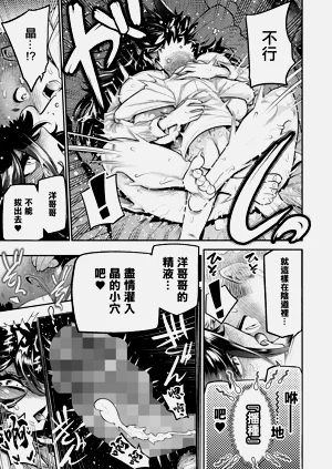 第29页图