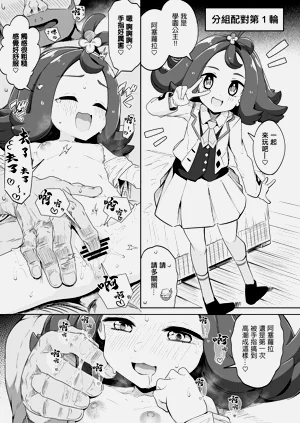 第10頁圖