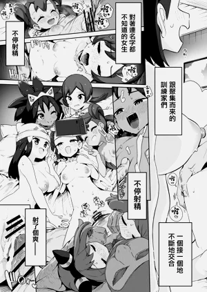 第18頁圖