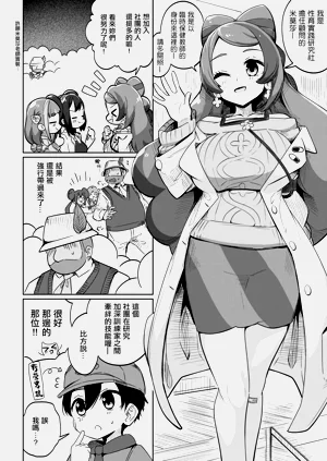 第7頁圖