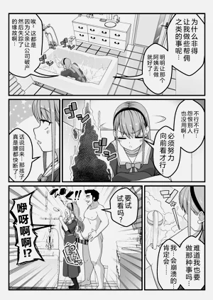 第76頁圖