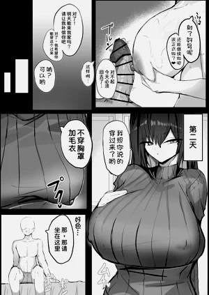 第24页图