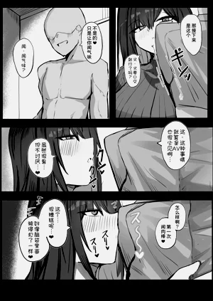 第27页图