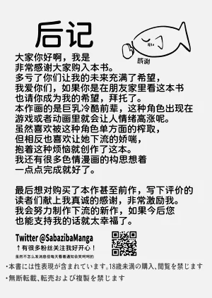 第38页图