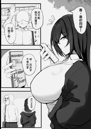第4页图