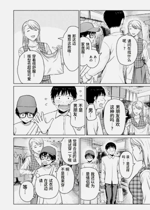 第16頁圖