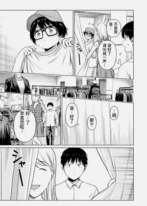 第17頁圖