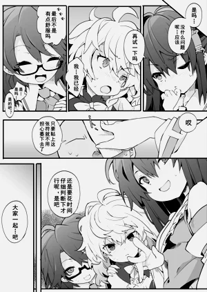 第9頁圖