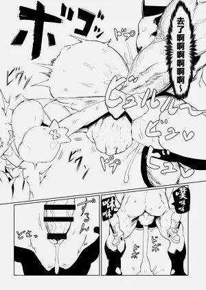 第21頁圖