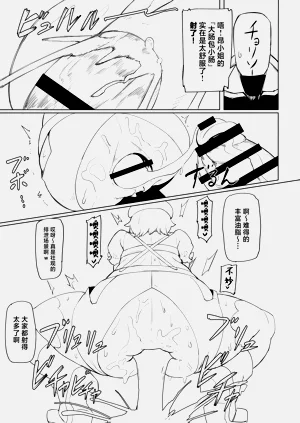 第28頁圖