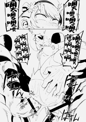 第29頁圖